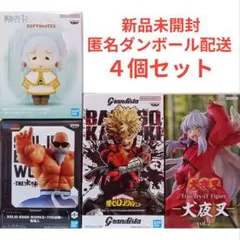 最新フィギュア まとめ売り 亀仙人 犬夜叉 爆豪勝己 フリーレン 計４個