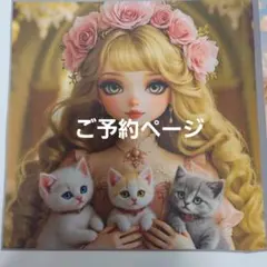パネル生地　女の子と犬　オーダー受付ページ　ポーチ　ハンカチ　巾着 パネル生地 女の子と犬 オーダー受付ページ ポーチ ハンカチ 巾着