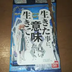 FGO モバイルステッカーコレクション　シークレット　ロマニ