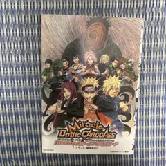 NARUTO モーションコミック DVD - メルカリ