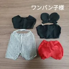 ワンバン子(即購入OKです)様 リクエスト 2点 まとめ商品