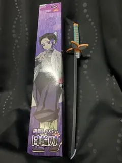 新品未使用　胡蝶しのぶ　日輪刀 約50cm 鬼滅の刃