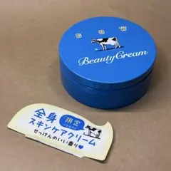 【新品未開封品】数量限定品　牛乳石鹸カウブランド青箱　ビューティークリームのサムネイル