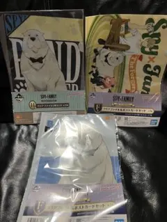 スパイファミリー 一番くじ まとめ売り