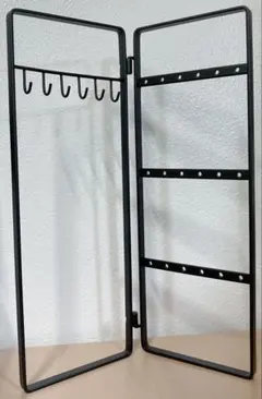 アクセサリースタンド 黒