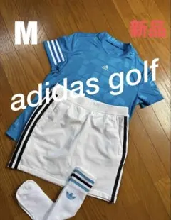 アディダスゴルフセットアップ3点セット　新品