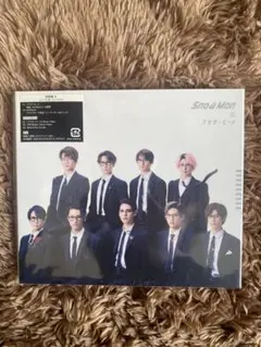 snowman Snow Man ブラザービート 初回盤A シングル