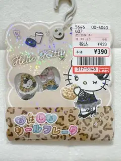おはじきシール　キティ