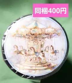 Amusement park　【残り1ループのみ】　ＱＹマステ様　おすそわけ