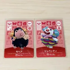 どうぶつの森　アミーボ　amiiboカード　モヘア　ジュペッティ