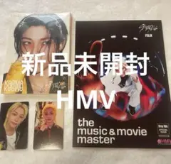 スキズ フイリックス　アコーディオン 新品未開封　HMV特典セット