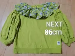 95cm 12m 18m NEXT 花柄 大襟 トレーナー プルオーバー ライム