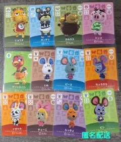 あつまれどうぶつの森 amiiboカード 12枚セット