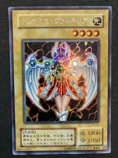 遊戯王 デュナミス・ヴァルキリア シークレットレア G3-01 - メルカリ