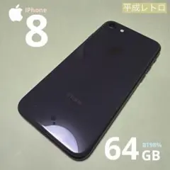 早い者勝ち】iPhone 8 64GB 66% 【すぐ発送】 - メルカリ