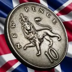 1981年 エリザベス女王 10ペンス　プロフ必須！ 1981年 エリザベス女王 10ペンスコイン プロフ必須！