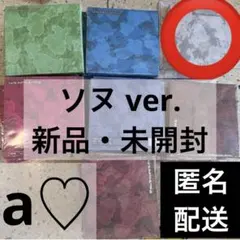 ゆな様 リクエスト 2点 まとめ商品