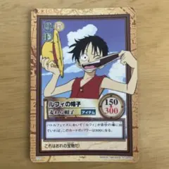 ONE PIECE カードダス A Journey to the Legend - メルカリ
