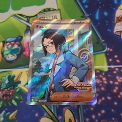 2025年最新】チェレン SRの人気アイテム - メルカリ