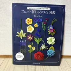 すー様 リクエスト 2点 まとめ商品
