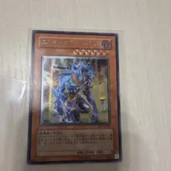 遊戯王　エンドオブアヌビス レリーフ