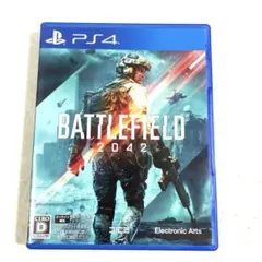 PS4 バトルフィールド2042 BATTLEFIELD プレイステーション４