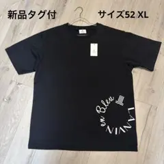 新品タグ付⭐︎ランバンオンブルーサークルロゴTシャツ　メンズXL 52のサムネイル