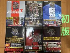まんだらけコンプREX外伝HITOSUZI 創刊号 ネクロスの要塞特集他セット まんだらけコンプREX外伝HITOSUZI 創刊号 ネクロスの要塞特集他セット