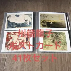 2025年最新】会田_誠の人気アイテム - メルカリ