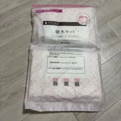dacco 破水セット