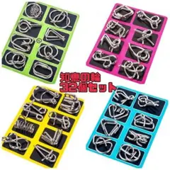 知恵の輪　謎解き　立体パズル　大人　おもちゃ　知育玩具　ボケ防止　暇つぶし　教育