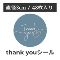 thank you サンキューシール 丸型 1シート48枚　TY-2