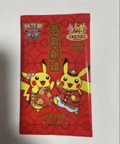 2026年最新】台湾 ピカチュウ プロモの人気アイテム - メルカリ