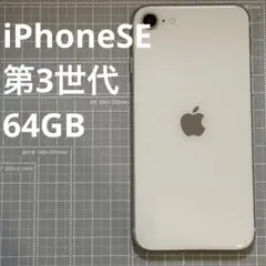 iphonese3 128gb