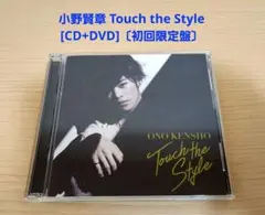 小野賢章 Touch the Style [CD+DVD]〔初回限定盤〕