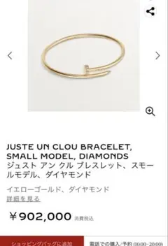 ダイヤモンド ブレスレット