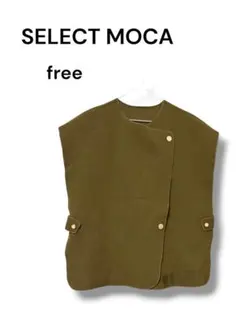 SELECT MOCA セレクトモカ ノーカラージレ ベスト カーキ FREE