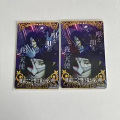 FGOAC ファントム・オブ・ジ・オペラ 絆礼装