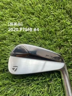 テーラーメイド P7MB4番アイアン 4鉄 ダイナミックゴールドx100 2025年最新】p7mb x100の人気アイテム - メルカリ