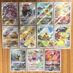 ポケモンカード　arまとめ売り　11枚セット