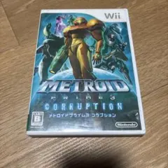 メトロイドプライム 3 コラプション