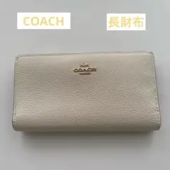 美品⭐︎COACH ホワイト レザー 長財布⭐︎