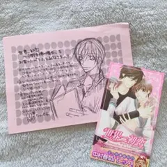 よもぎ様 リクエスト 2点 まとめ商品 - メルカリ