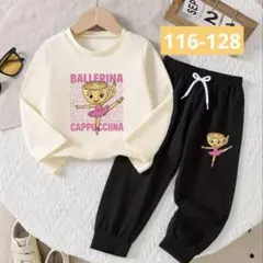 バレリーナカプチーナ 120