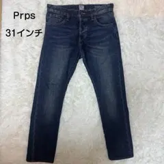Prps 31インチ デニムパンツ