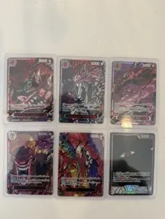 受け継がれる意思 ワンピースカードゲー ム 五老星レッドパラレル赤箔