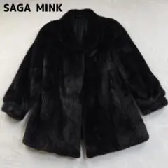 SAGA MINK　Superb Quality　毛皮コート　ダークブラウン