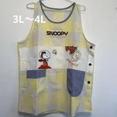 SNOOPYエプロン 3L〜4L‼️