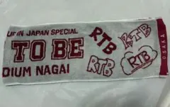 2026年最新】TWICEタオルの人気アイテム - メルカリ