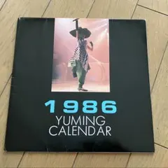 2026年最新】ユーミンファンクラブの人気アイテム - メルカリ